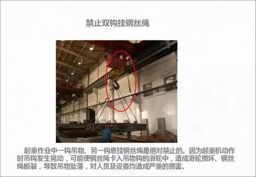 臨近年關，繃緊生產安全弦——技術交流與防范要點