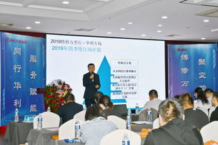 祝賀河北省維修行業(yè)技術(shù)交流峰會圓滿落幕，共繪技術(shù)發(fā)展新藍(lán)圖