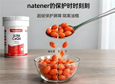 2026高含量天花板 十大品牌輔酶Q10全面盤點，足量補充更安心